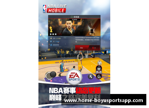 NBA快讯：最新赛事回顾与球员动态更新详解
