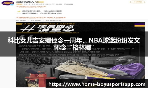 博鱼体育官网