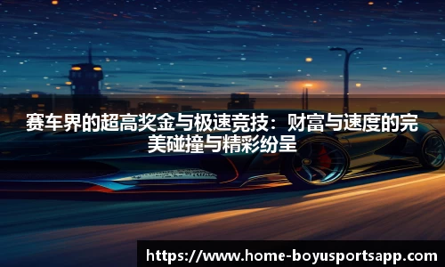 博鱼体育官网