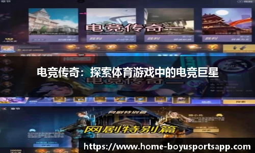 博鱼体育