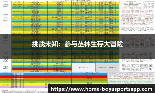 博鱼体育app