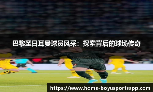 博鱼boyu体育