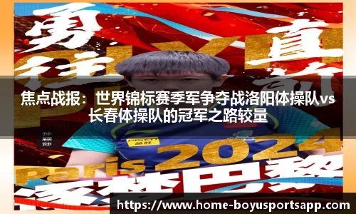 博鱼体育app