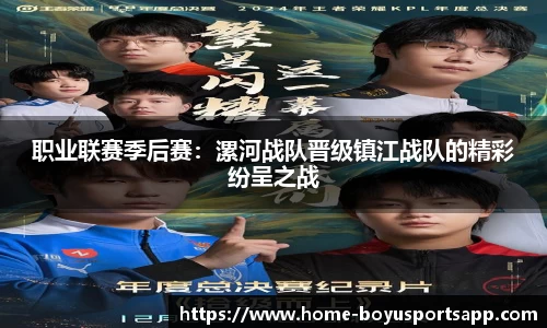 博鱼体育