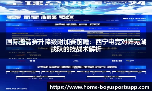 博鱼体育