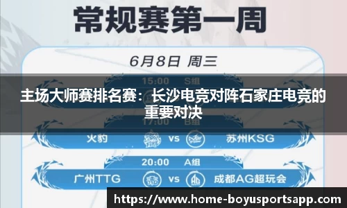 博鱼boyu体育