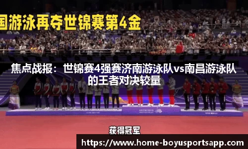 博鱼体育app