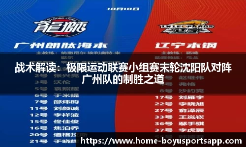 博鱼体育