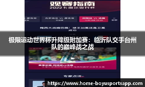 博鱼体育官网