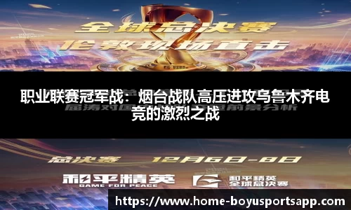 博鱼体育app