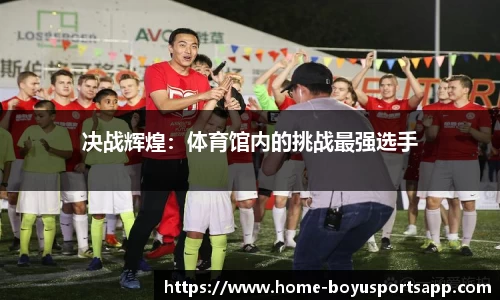 博鱼体育