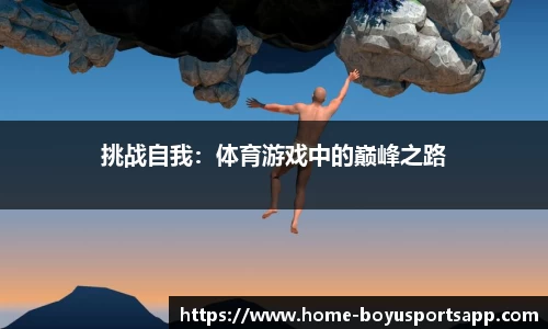 博鱼boyu体育