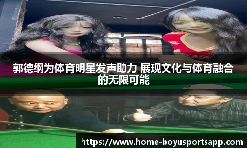 博鱼boyu体育
