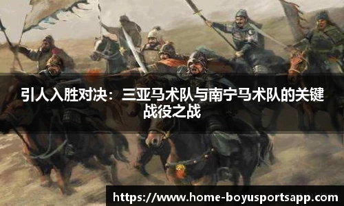 博鱼boyu体育