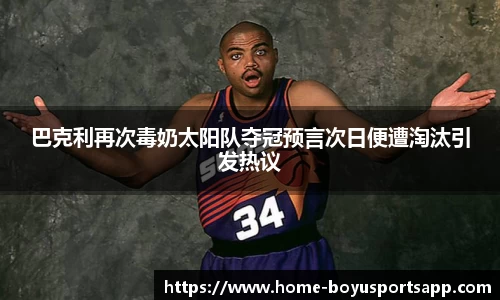 博鱼体育
