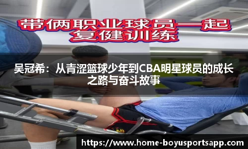 博鱼体育官网