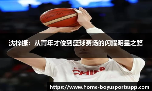 博鱼boyu体育