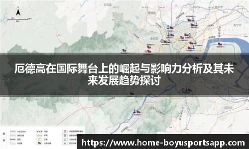 博鱼体育官网