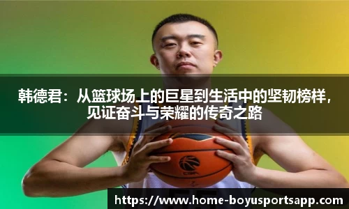 博鱼体育